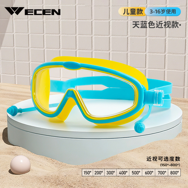 Customized myopia model (minimum order of 96 pairs per box)