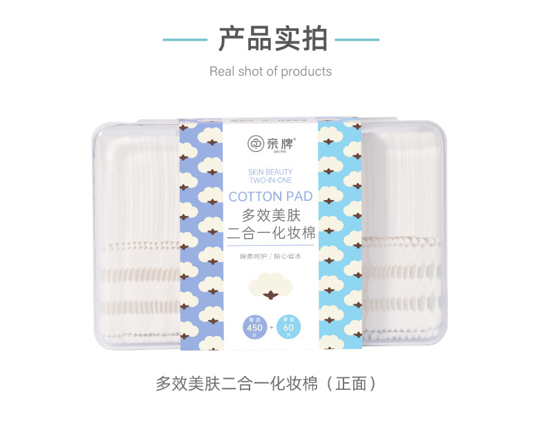 详情页19.jpg