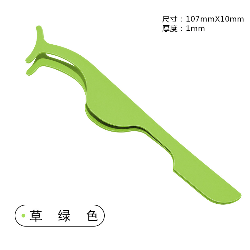 (저렴한 가방) 녹색 인조 속눈썹 보조