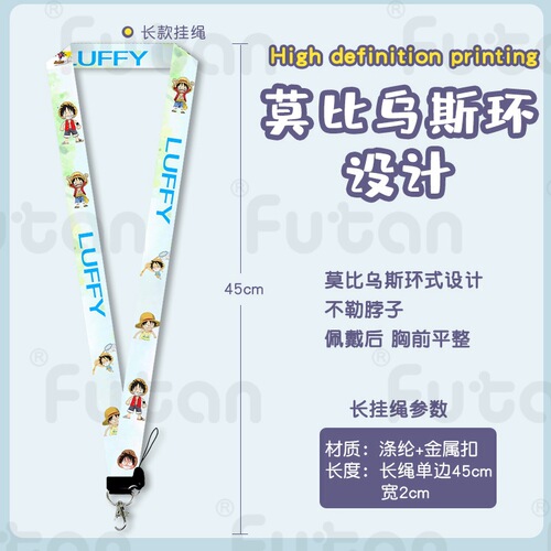 Cartoon card holder Naruto Dragon Ball One Piece student transfer card campus card work permit bus factory brand meal card holder