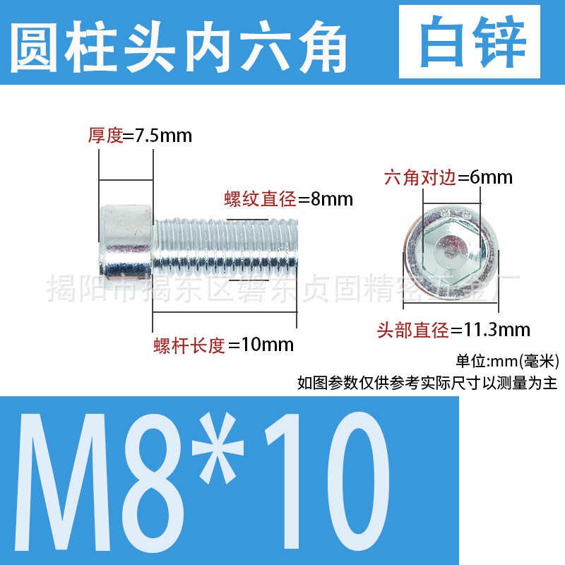 白亜鉛カップヘッド六角ボルト、白亜鉛メッキ円筒頭六角ボルト、六角棚家具ボルト|undefined