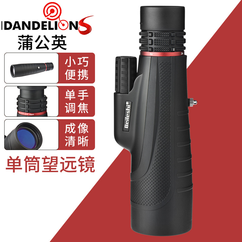 批发望远镜8-24X50变倍单筒望远镜高倍高清望远镜户外观察望远