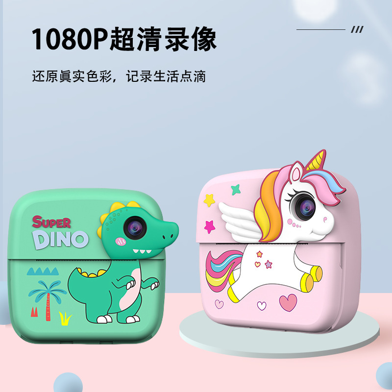 新品儿童拍立得相机高清打印相机拍照录像照相机跨境批发数码相机|undefined
