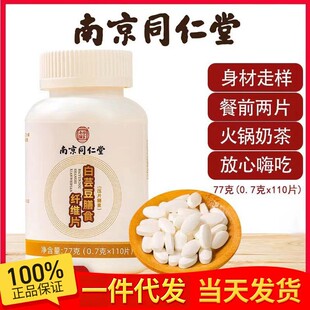 ��YS���Ͼ�ͬ���þ׽�Ƭ�G��҈@��ܿ����ʳ�w�SƬ��Ƭ�ǹ�77g