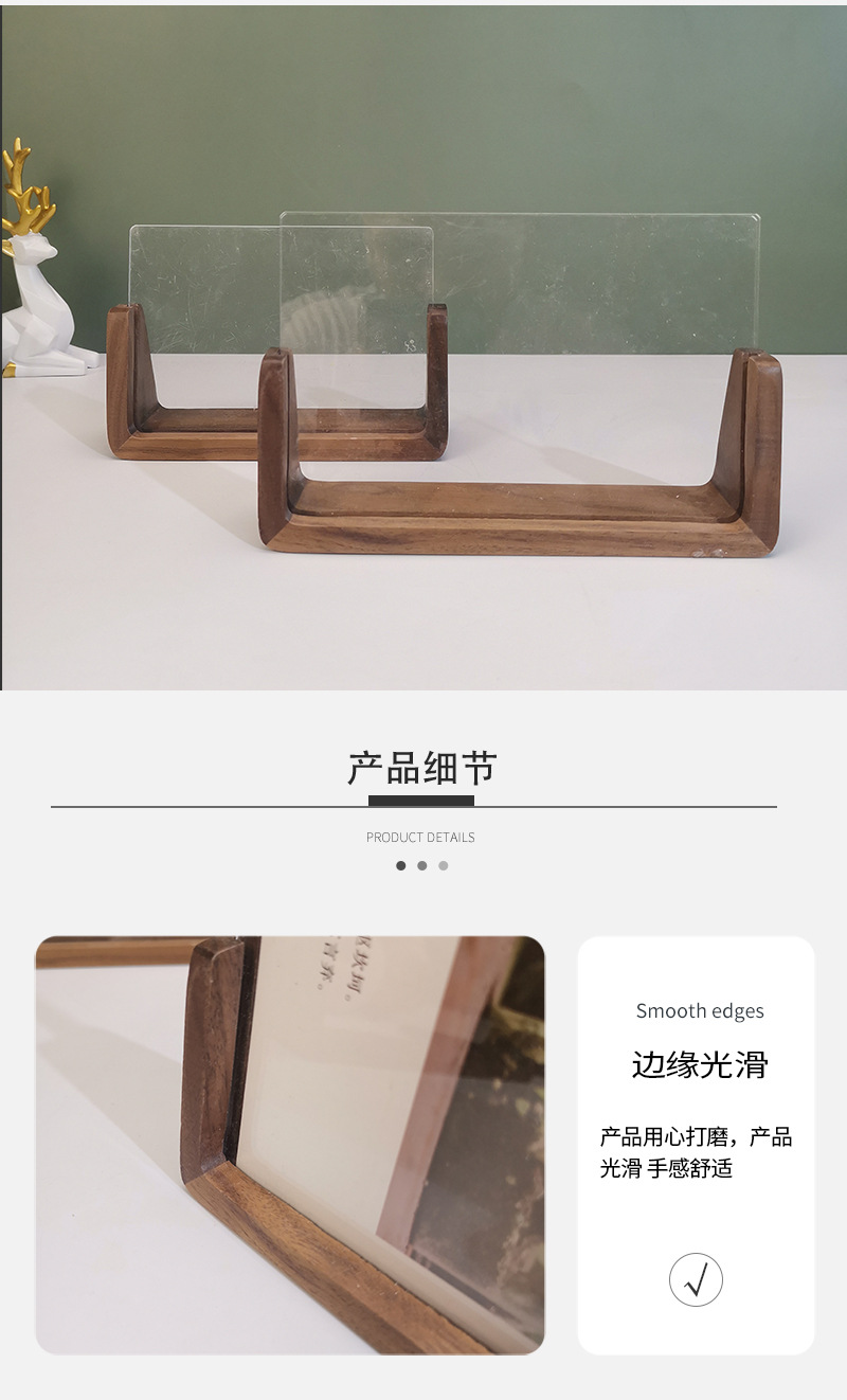 黑胡桃木相框6寸7寸8寸简约亚克力婚纱照片框摆台胡桃木U型相框-阿里巴巴