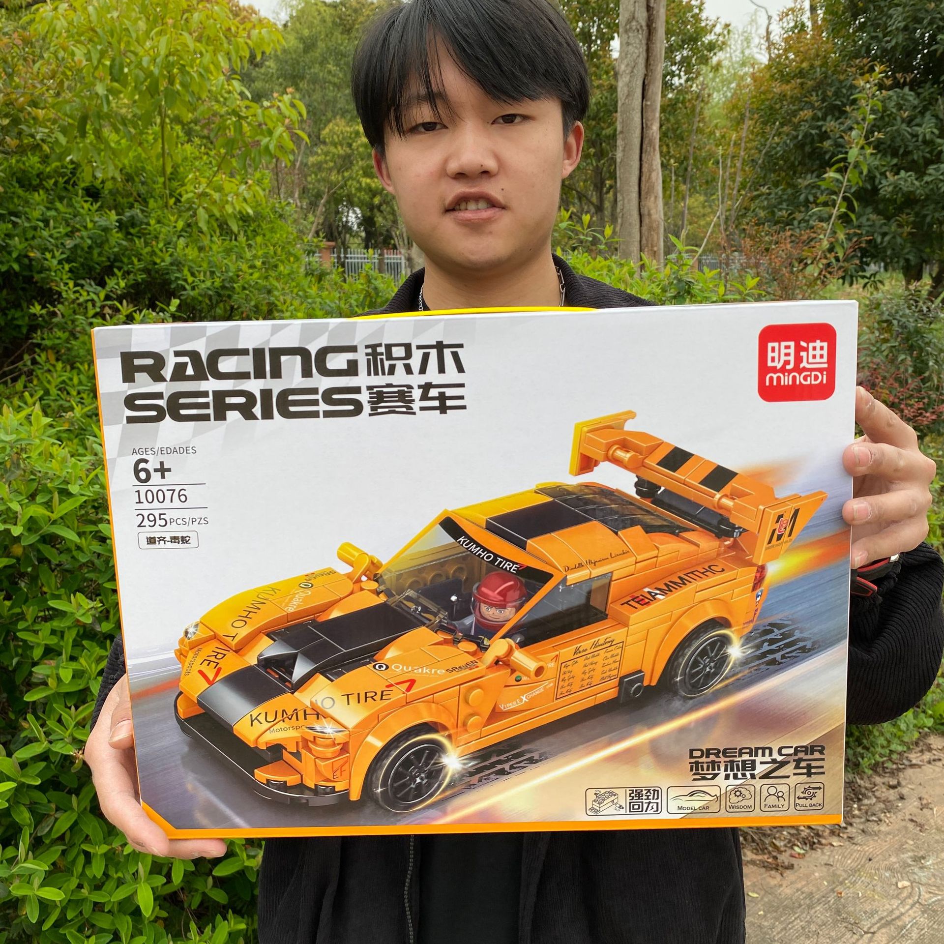 2023_03_27_15_21_IMG_3612