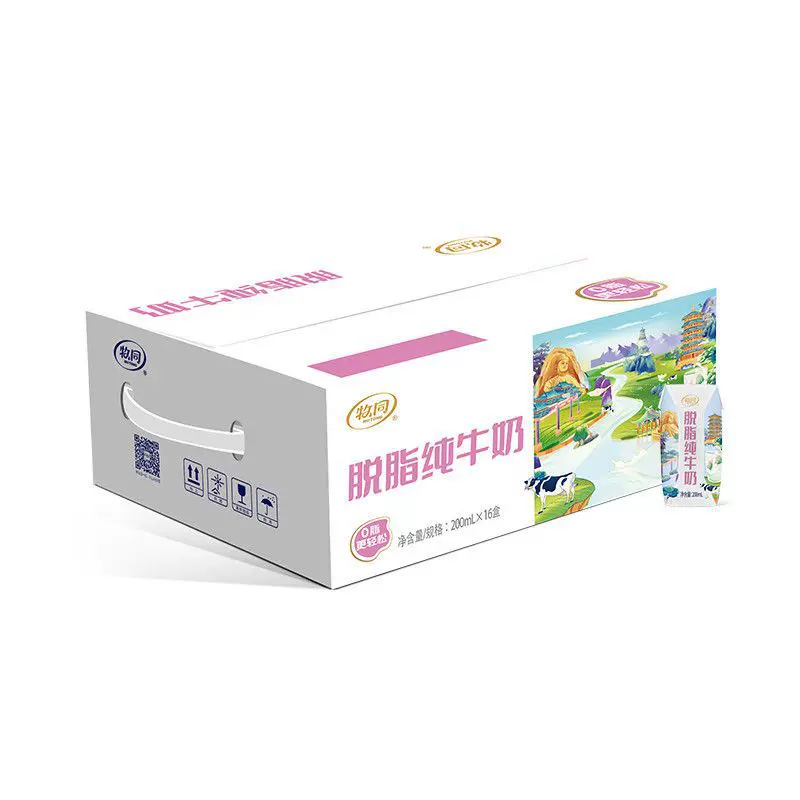 新日期牧同脱脂纯牛奶200ml*16盒整箱0脂肪早餐特价无添加批发
