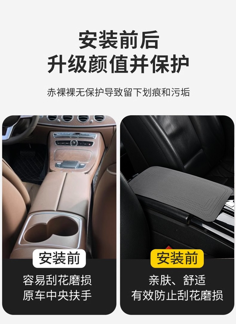 Car Suede Armrest Box Pad Non-slip Folding Universal