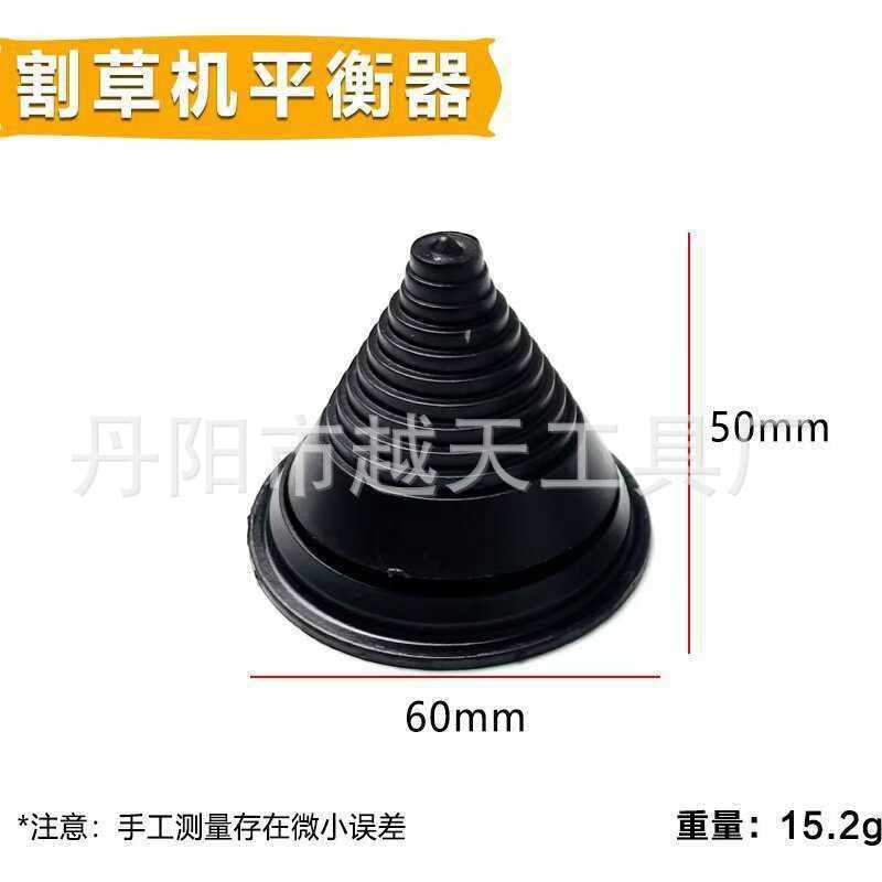 新款园林割草机刀片平衡器刀片平衡器刀片打磨测试平衡款五金工具