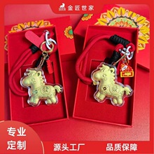 马年足金马上发财钥匙扣黄金挂件饰品包包手机挂链商务送礼物批发