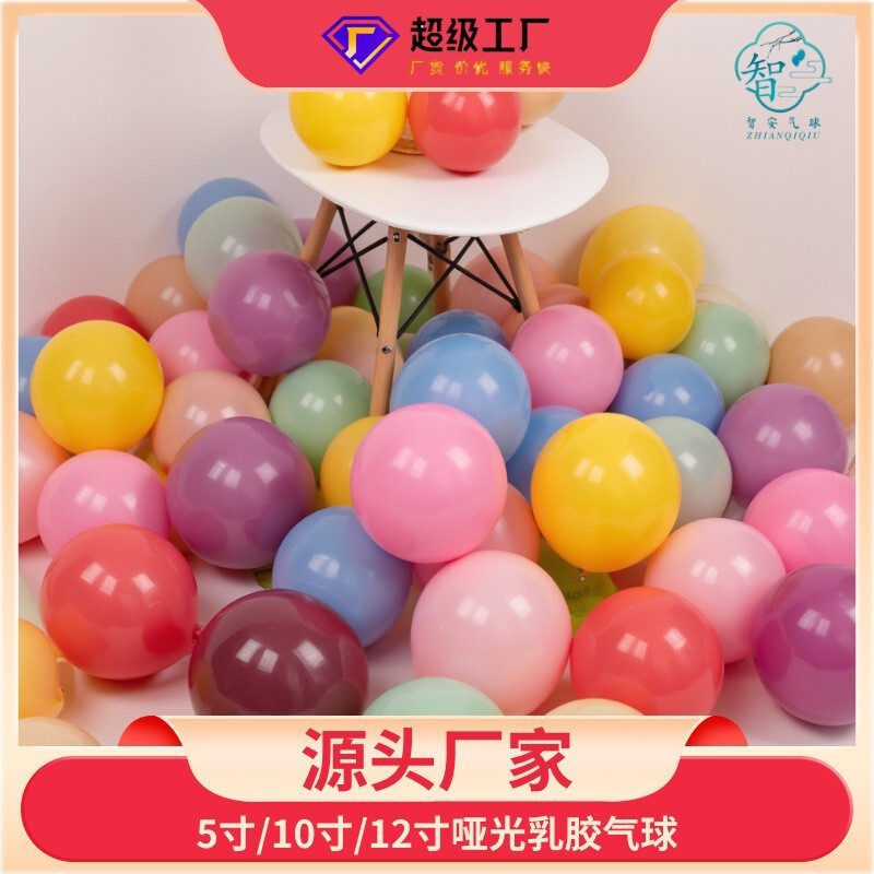 Wholesale Matte Balloons 5 Inches 10inch 12inch Thick Latex Children's Birthday Balloon Arrangement Colorful Decorative Balloons Wholesale Matte Balloons 5 Inches 10inch 12inch Thick Latex Children's Birthday Balloon Arrangement Colorful Decorative Balloons