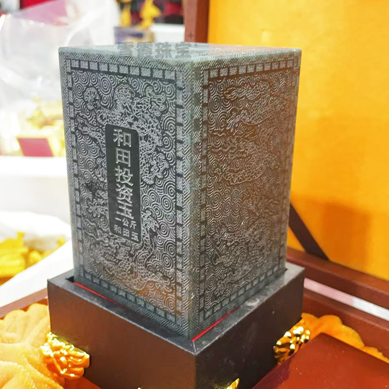 (2개) 생방송실 공급 허톈옥 선물 녹색옥 투자옥 소재 1KG 용 조각 장신구 A급 옥 선물