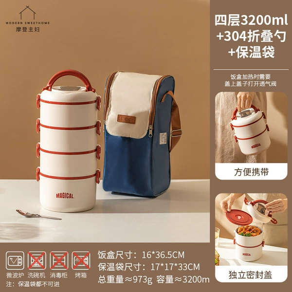 [Disassembly and washing] Four -layer+304 folding spoon+heating bag