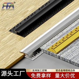 地板附件;其他装饰线板;踢脚线、板