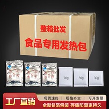 ʳƷ�����Լӟ���ԟ�ͺ���������u����30g�����l����������l