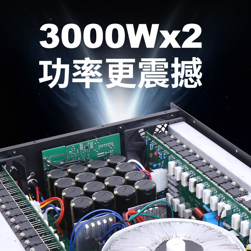 プロCA30アンプ純後段大出力舞台演出専用HIFI重低音アンプKTVパッケージ|undefined