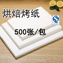 42˿Ƽú決~͸ߜը|ͼ