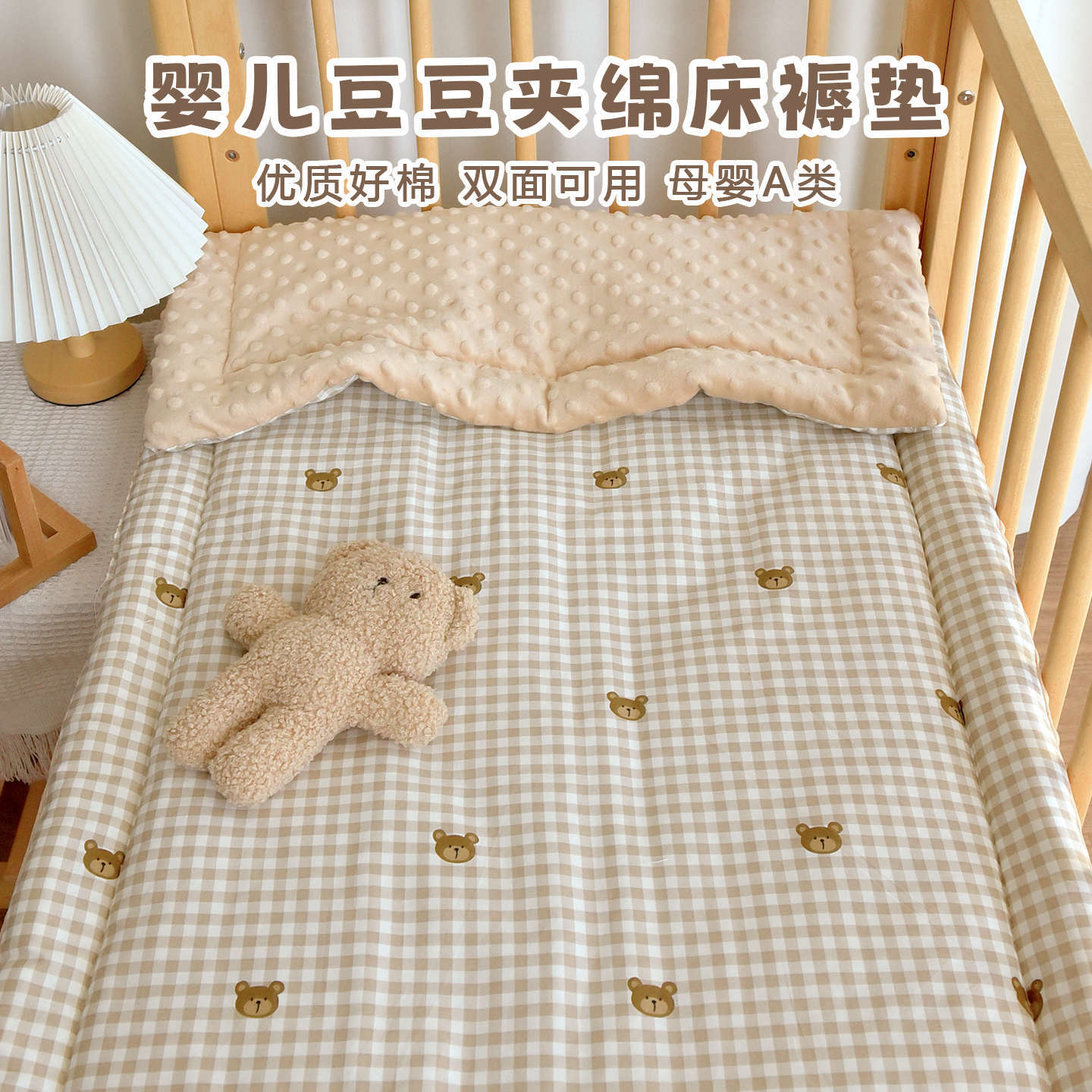 Newborn Baby Pure Cotton Mattress Baby Comfort Beanie Mattress Kindergarten Kidsren's Nap Special Bedding