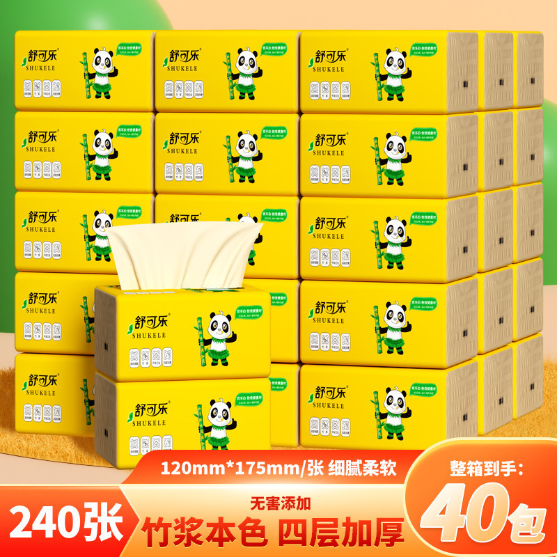 40 Packs of Bamboo Pulp Tissue Paper, Full Box of Toilet Paper, Affordable Household Napkins, Facial Tissue, Hand Towels, Family Pack