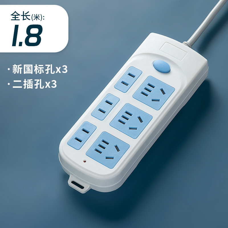 Gongwu socket interruptor multifunción fuente de alimentación puerta de seguridad plug-in Oficina del hogar posición porosa plug-in Board con línea larga