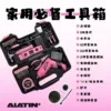 [Top of the range] Home decoration set, all-in-one (do not drill into the wall)