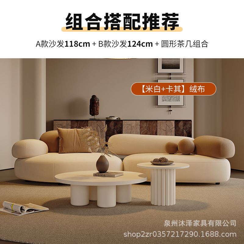 奶油风布艺鹅卵石沙发组合家用小沙发商铺民宿网红创意接待沙发椅|undefined