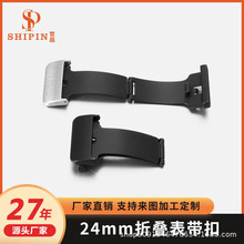 高档轻奢硅胶表带扣专用304/316L不锈钢智能手表扣折叠扣爆款