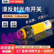 �t�⾀�Б�����_�PE3F-DS30C4������ʽ������NPN���_�������{24v