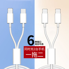 һ�϶�����������һ����m���O���A���ptypec��׿�֙C܇�dusb���