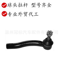 TIE EOD END������ͷ45046-49115  45046-02050 45046-09490