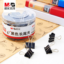 ��/��ABS92735/37/34/26��ɫ�Lβ�ļ�Ʊ���A��β�A15/25/32/50mm