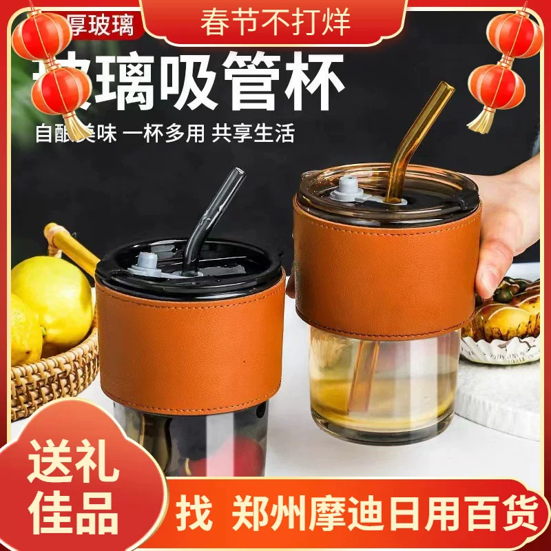 Высококаче straw? перевод:
