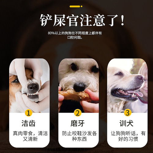 Fresh and delicious chicken and beef strips 400g dog snack chew sticks teeth cleaning bones reward interactive pet snacks wholesale