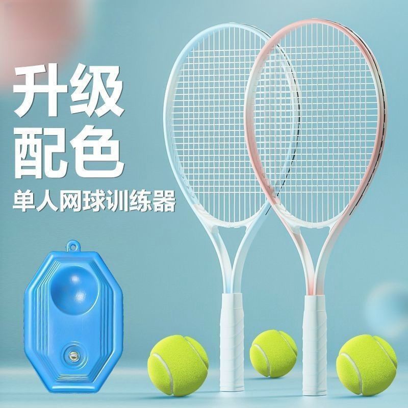 Tennis Training Device, Tennis Racket, Beginner Self-Training Device, Universal Adult Single-Player Rebounding Set with String