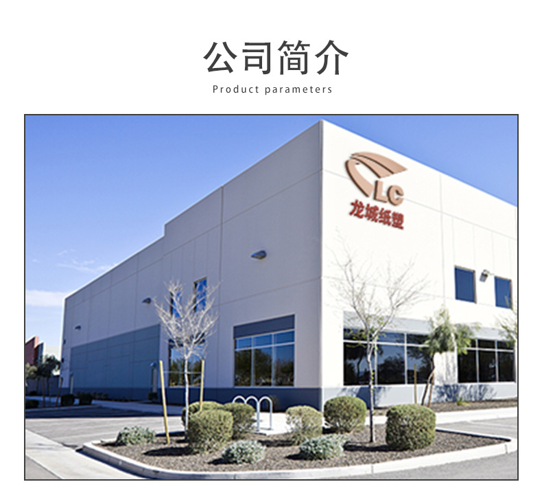 广州市龙城纸塑制品有限公司--详情页(牛皮纸杯定制)_14.