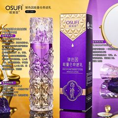 Oplus Bio-Ferment Energy Box Miracle Cream Moisturizes and Tightens Skin, Fades Fine Lines, Facial Anti-Wrinkle Cream Skincare