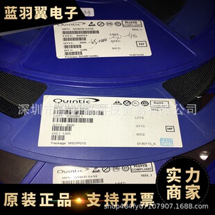 ���ݹ��� QN8035-SANE ���bMSOP10 ���w�{�lFM���Ն�оƬ �F؛