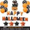 Halloween Package III