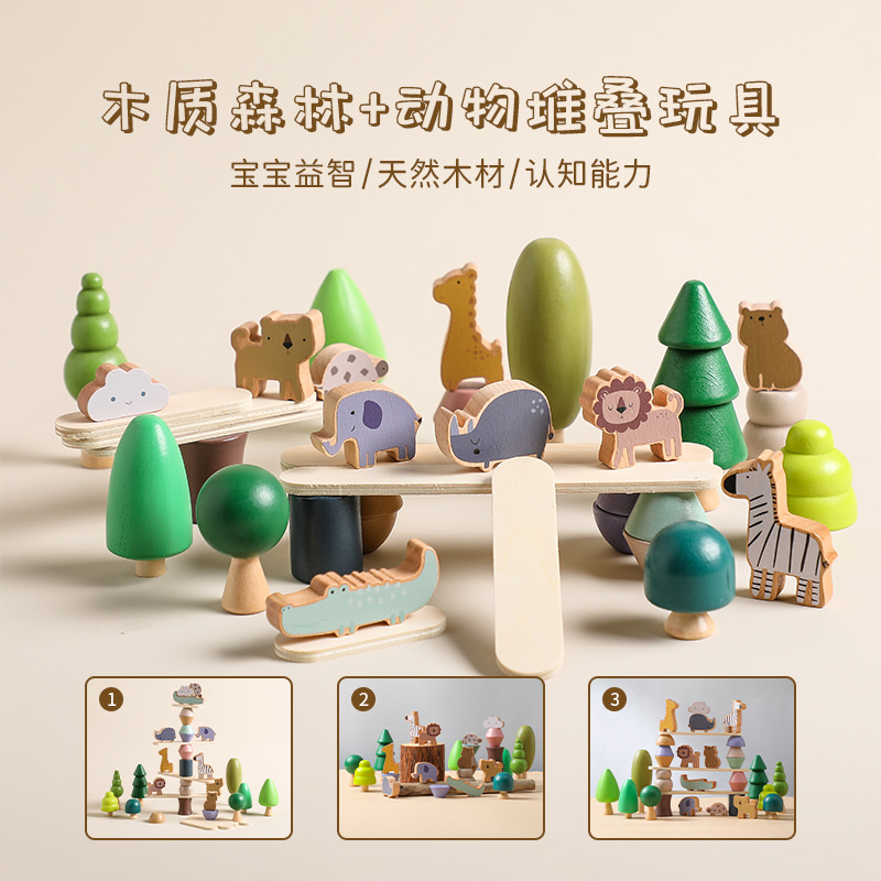 Children's shatterproof cognitive cute Jenga from natural wood