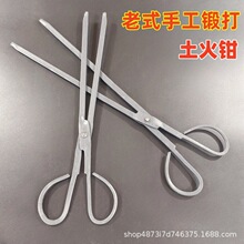 批发老火钳家用加厚长柄烧火钳子蜂窝煤球夹取物器厕所捡垃圾夹