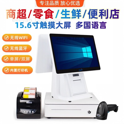 POS Touch Screen Cash Register Supermarket Supermarket Catering Store Store Intelless Wireless Wi-Fi Bluetooth Printing и машина кассового аппарата-