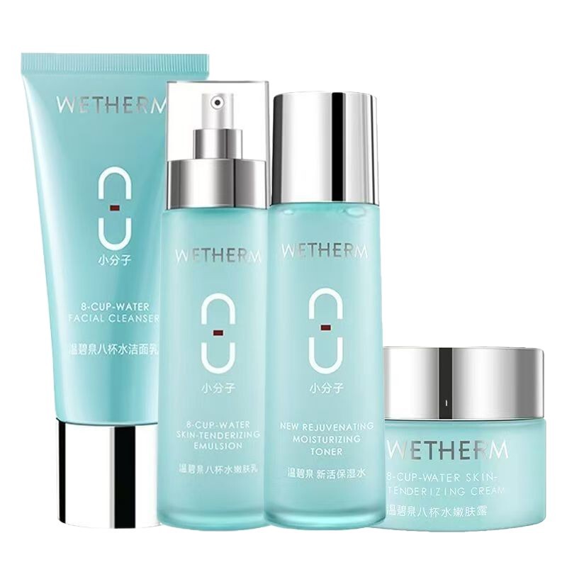 Wenbiquan 8 カップウォータースキンケア製品セット保湿保湿さわやかオイルコントロール保湿フェイシャルミルクエマルジョンクリーム化粧品|undefined