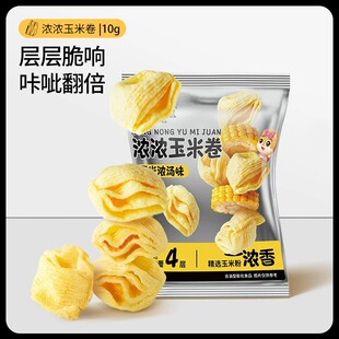 ��ֻ����4�����׾�50g*5���S�����׻�����Ƭ���׻����e��ʳ