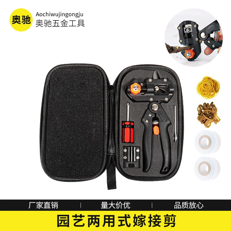 Бесплатная доставка Садовый прививочный мешок из нержавеющей стали ножницы для прививки многофункциональные ножницы для фруктовых деревьев Виноградная лоза прививки ножницы
