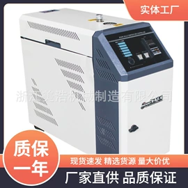 塑机辅机;冷水机;粉碎机