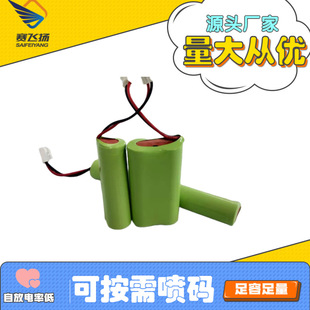 ���l懚�늳�1200����1.2V���ͳ��800�����Ͳ�U����5̖늳ض���