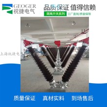 户外高压110KV双柱水平式隔离开关GW5-126DDW/1250-31.5电动接地