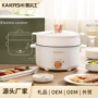 多功能蒸煮家用大容量电火锅