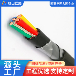 ������| KVV KVVR KVVRP �����z�b���ƾ� ���늾���|�S Ѹ