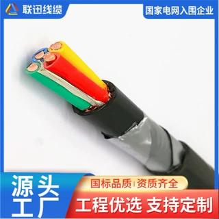 控制电缆 KVVR KVVRP 屏蔽控制电缆厂 沈阳电线厂 联迅品牌线